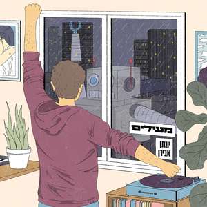 מעילים