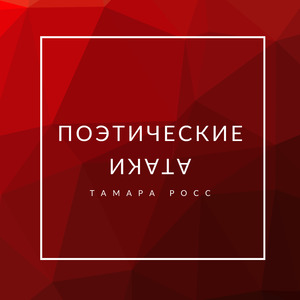 Погаснет день