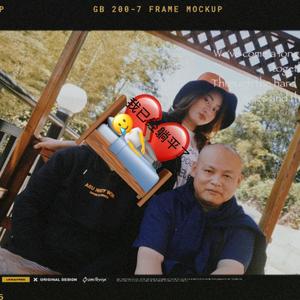 写给父母的信(Prod MoonVibe Beatz & Coffee Idoli )