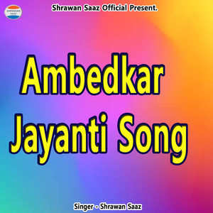 Ambedkar Jayanti Song