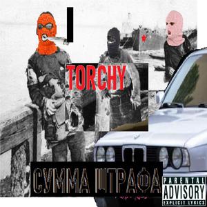 TORCHY