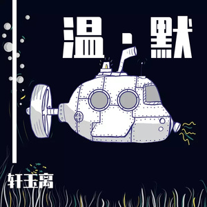 偏爱