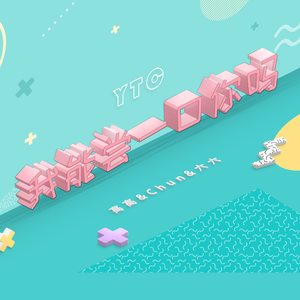 我可以尝一口你吗(demo）