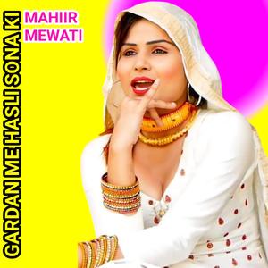 GARDAN ME HASLI SONA KI