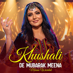 Khushali De Mubarak
