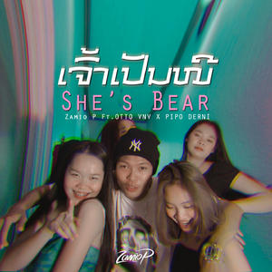 She'S Bear