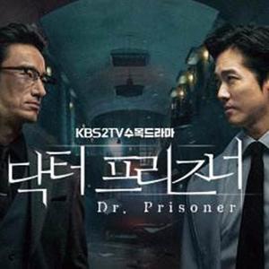 eyes-囚犯医生OST