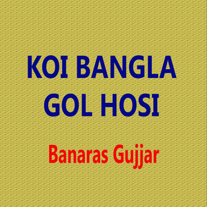 Sari Masti Sumey Di
