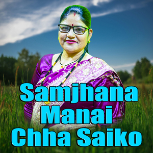 Samjhana Manai Chha Saiko