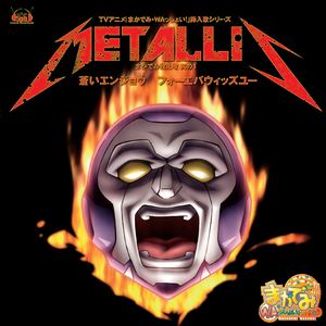 连続CDドラマ“まかでみな人々”その1