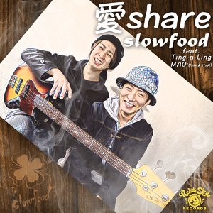 愛share (Ting-a-Ling Remix) [feat. Ting-a-Ling]