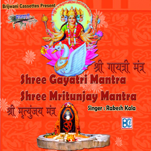 Om Triyambakam Yaja Mahe