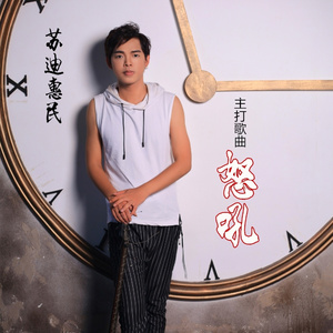 亲爱的爸爸妈妈