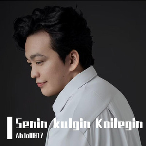 Senin kulgin Koilegin