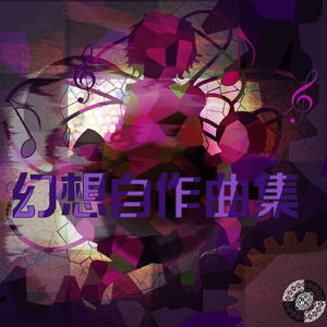 妖怪之山大游行