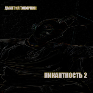 Ты смеялась