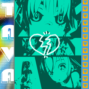 愛 （Prod.JACKWAVY）