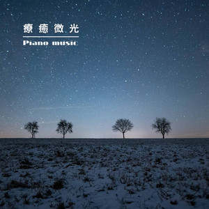 蕭邦 升C小調夜曲