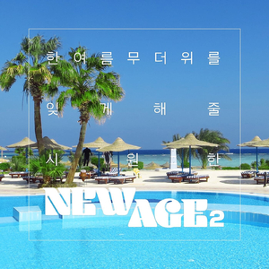 동그란 선글라스