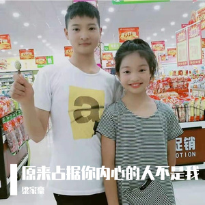 原来占据你内心的人不是我（钢琴男版）