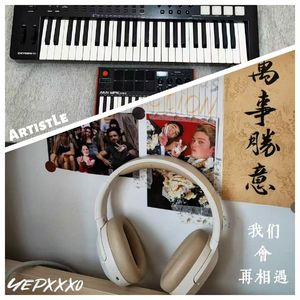 我们会再相遇（feat.YepXXX0）