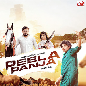 Peela Panja