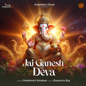 Jai Ganesh Deva