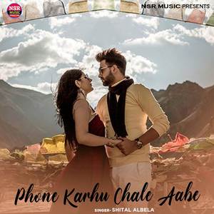 Phone Karhu Chale Aabe