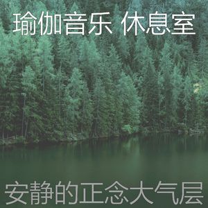 柔和的养生时刻