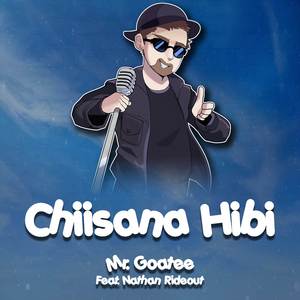 Chiisan no Hibi (From "Kakushigoto")