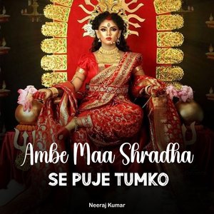 Ambe Maa Shradha Se Puje Tumko