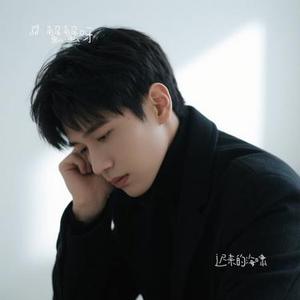迟来的海啸 (Cover 霍然Heron)