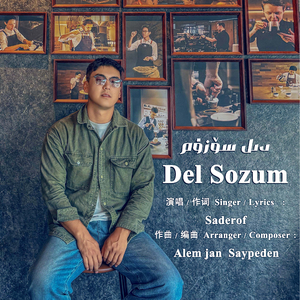 Del sozum