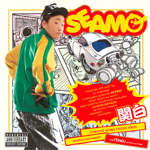 天狗 ～祭りのテーマ～