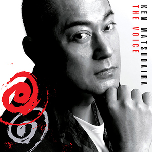 マツケンサンバⅡ