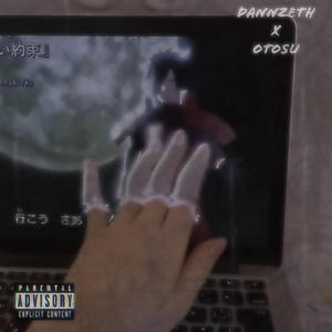 Experiment (feat. Otosu)