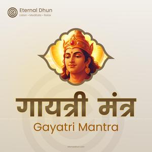 Gayatri Mantra