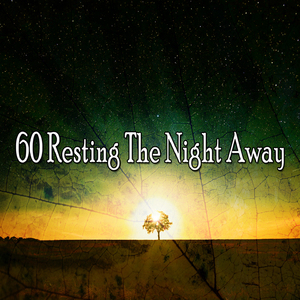 睡得很紧的小一