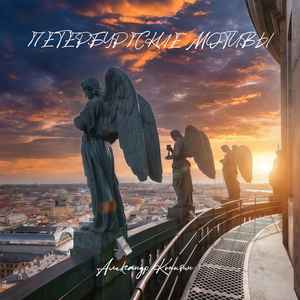 Вопросы Санкт-Петербургу