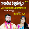 Mohan - Gaabuteetha Kellamannadi