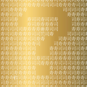 ミラクルショッピング feat.エミリン