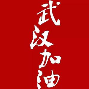 张震岳-思念是一种病remix（prod by Red killer）（探長 / 矜针菇 remix）