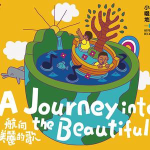 我的罪恶  南非