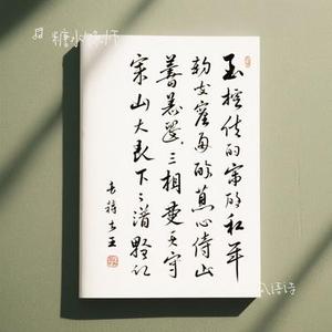 风语诗