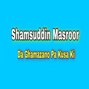 Dar Chammna Ishaqi