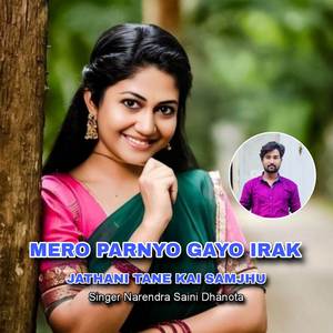 Tharo Parnyo Gayo Irak Jathani Tane Kai Samjhu