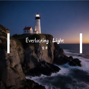 静谧城市 (Quiet City)