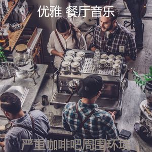 有趣放松的情怀