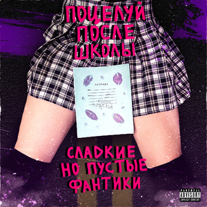 Слаще шоколада