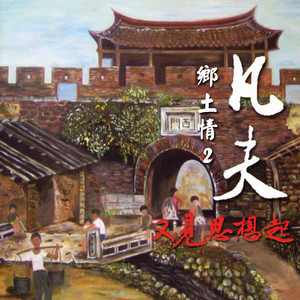 五月雪（油桐花）